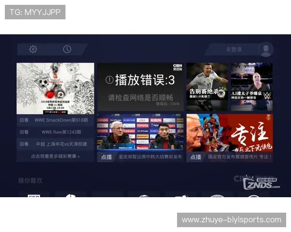 最新优质免费足球直播网站推荐与观看指南大全